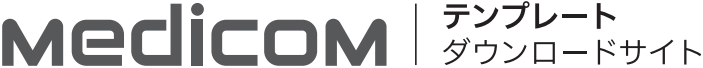 Medicomテンプレートサイト